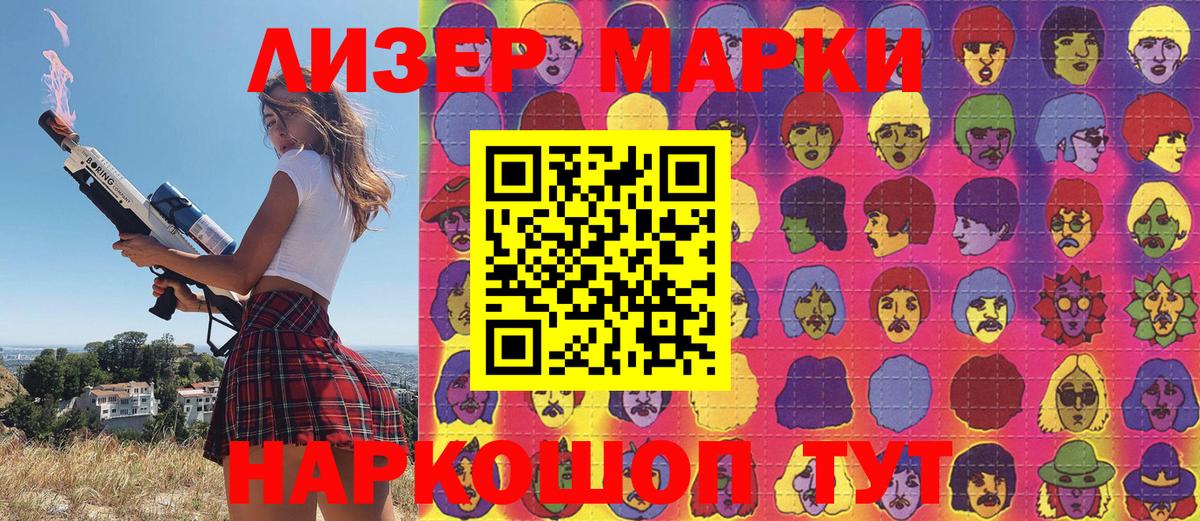 Марки 25I-NBOMe 1,8мг  Марки 25I-NBOMe 1,8мг  Марки N-bome  Кизляр  Вход с VPN 