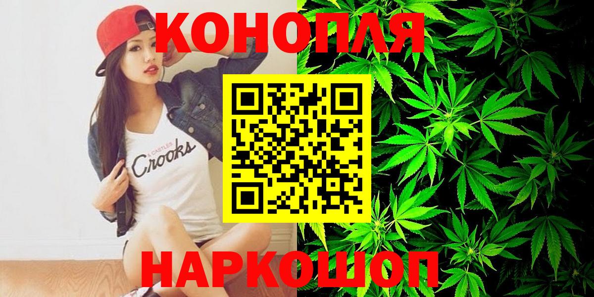 Кизляр  Каннабис Bruce Banner  Каннабис гибрид  МАРИХУАНА VHQ  Шишки марихуана AK-47  Вход с VPN 
