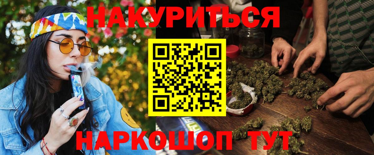Бошки марихуана сатива Кизляр